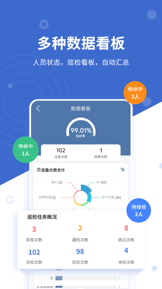 截图5